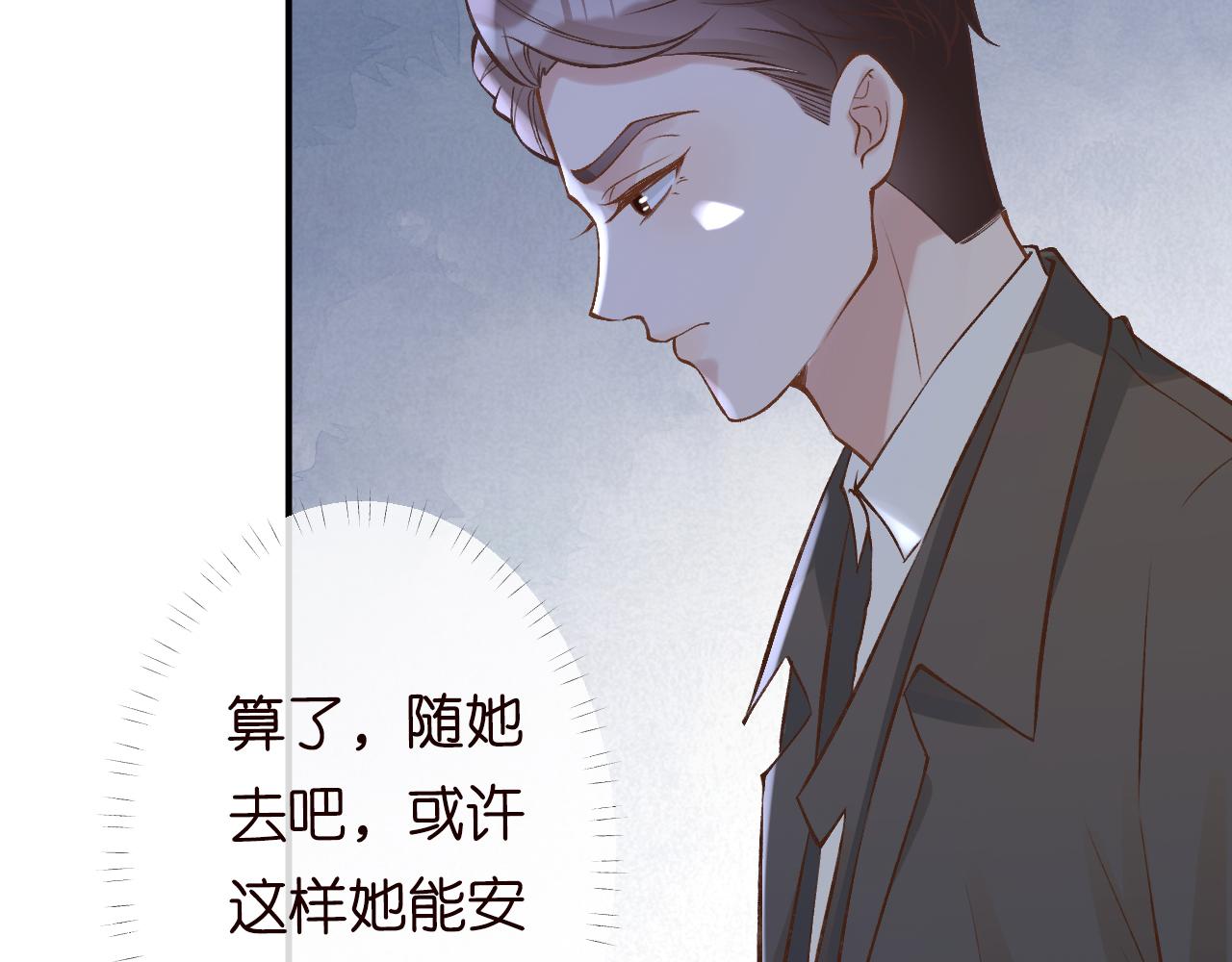 第122 有小脾气了52