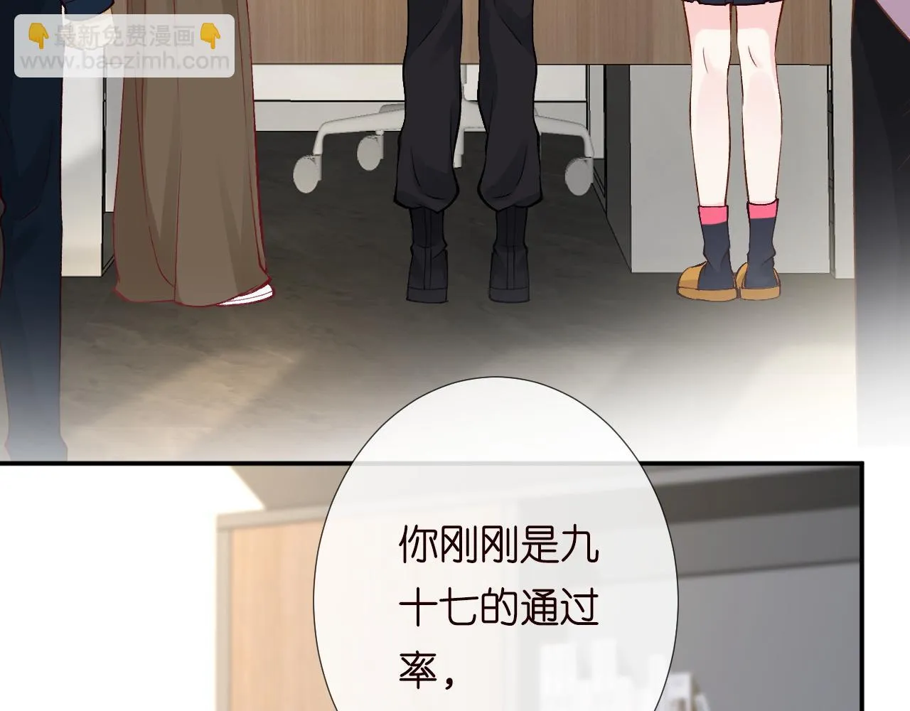 第206 悔不当初17