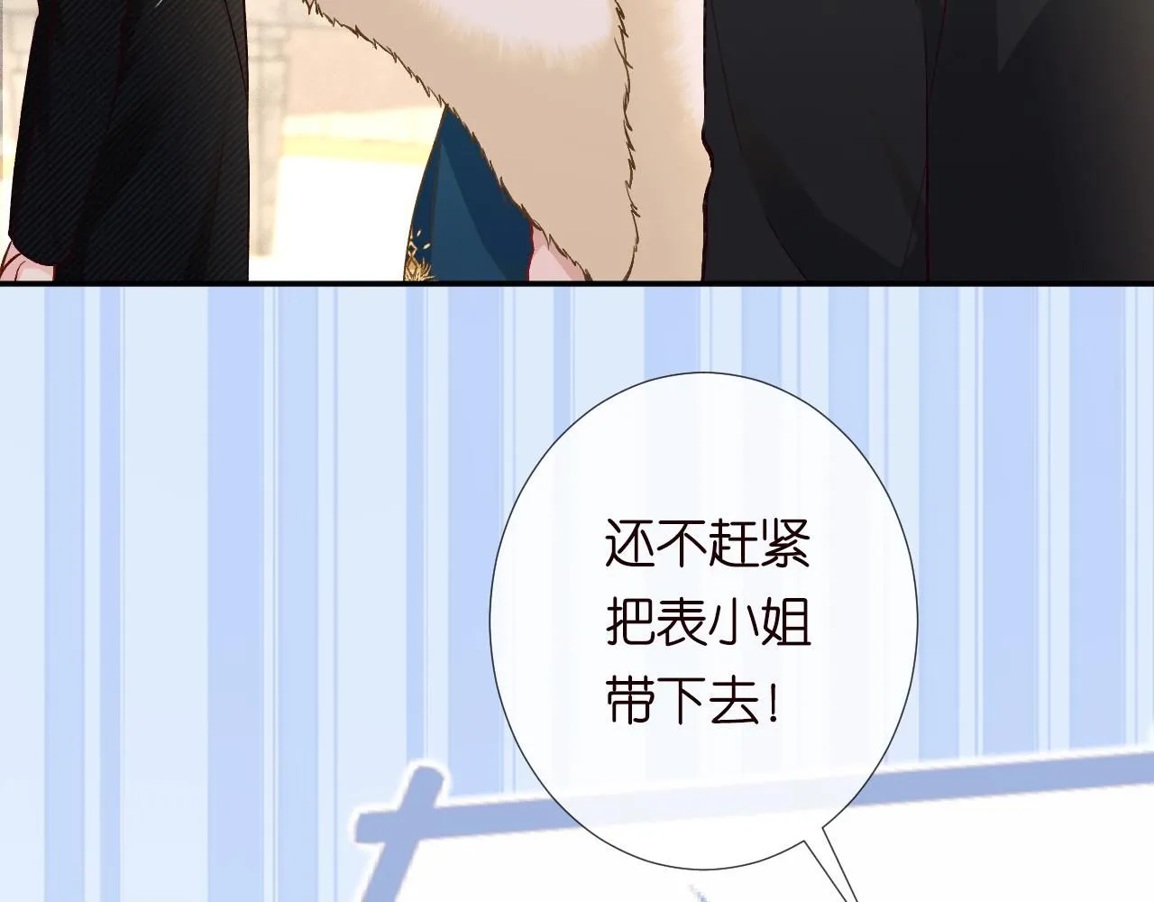 第230 活着才有趣37