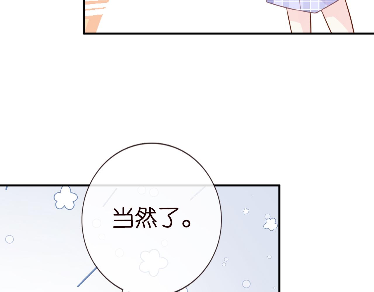 第18话 学霸的烦恼25