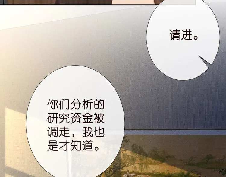 第184 我脾气也不好95
