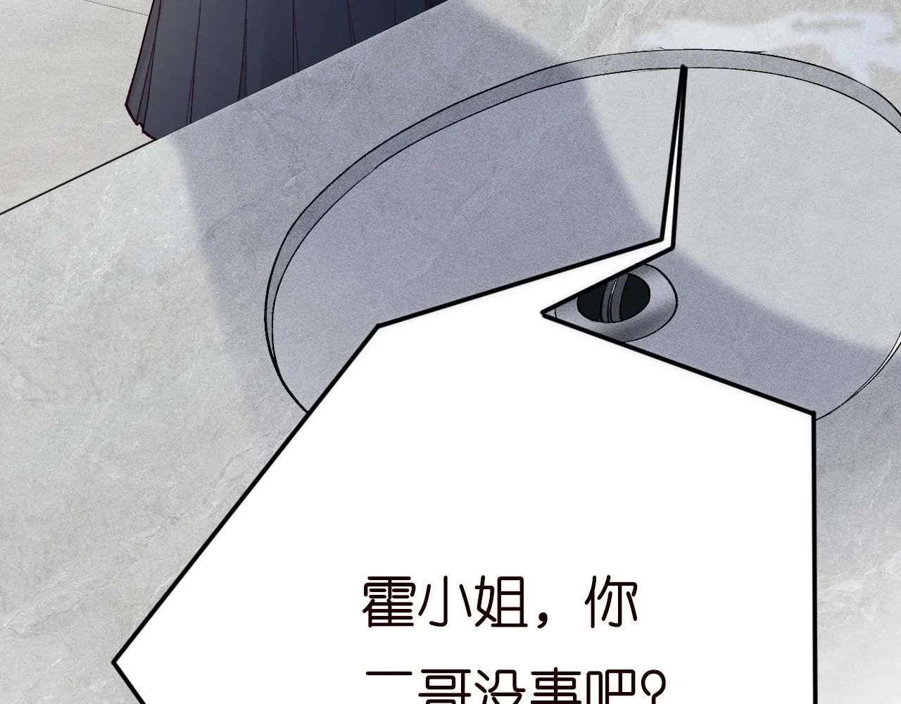 第208 大小姐的实力92