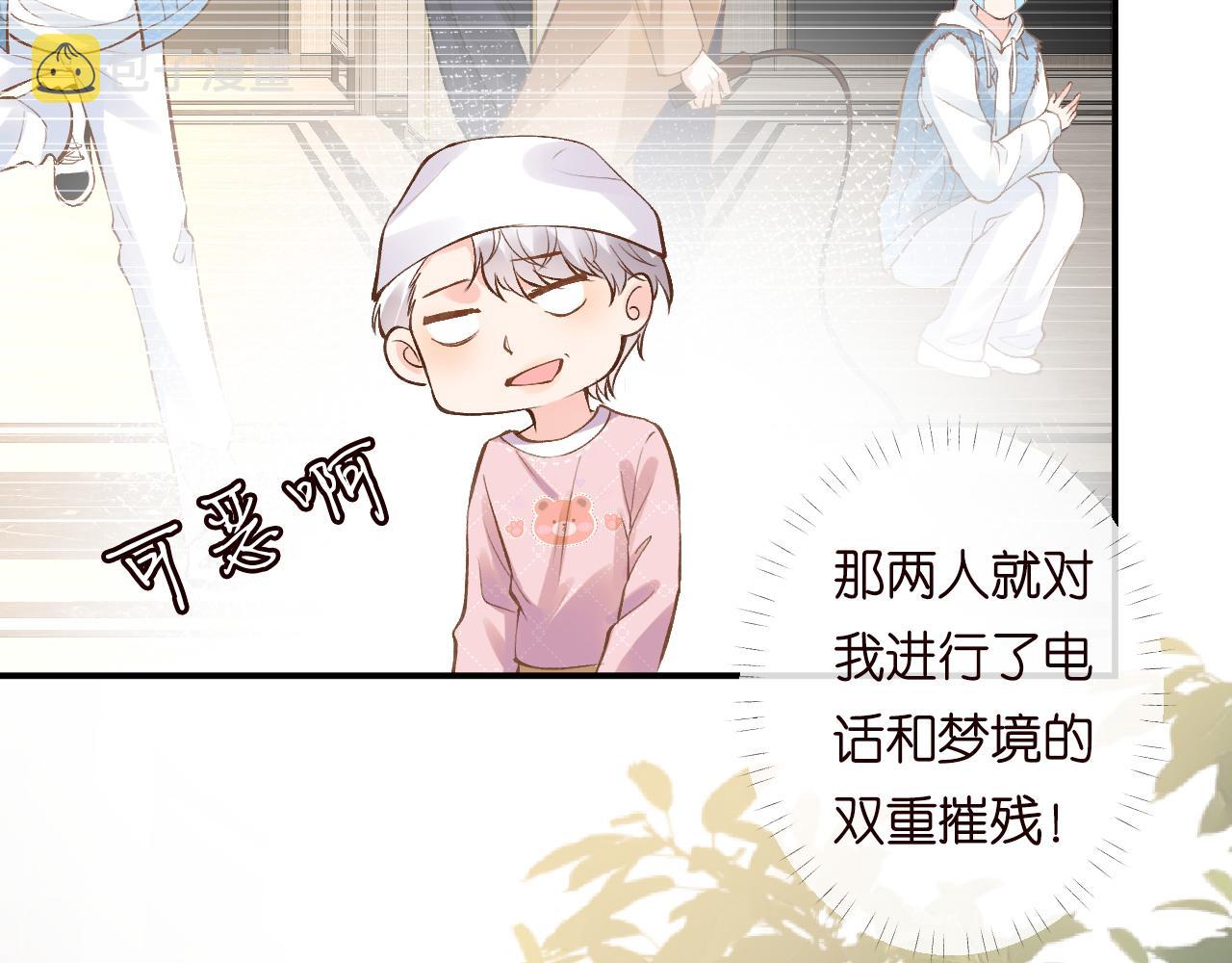 第131 刹车失灵68