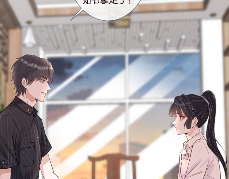 第5话 单独约会41
