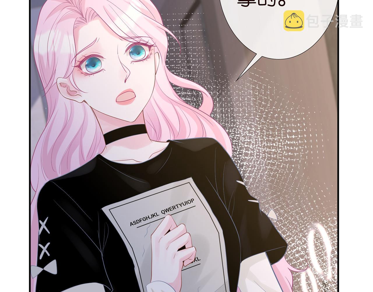 第29话 霍妈VS陆妈24
