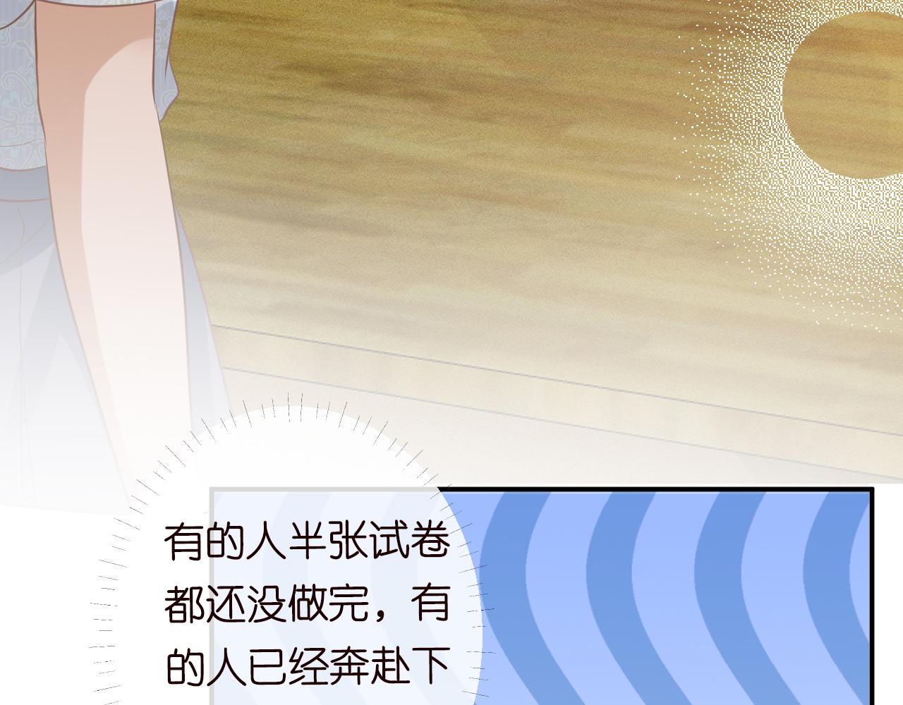 第16话 二哥登场19