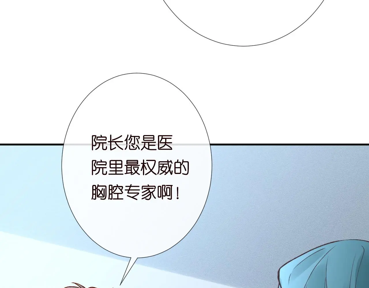 第239 生死一线75