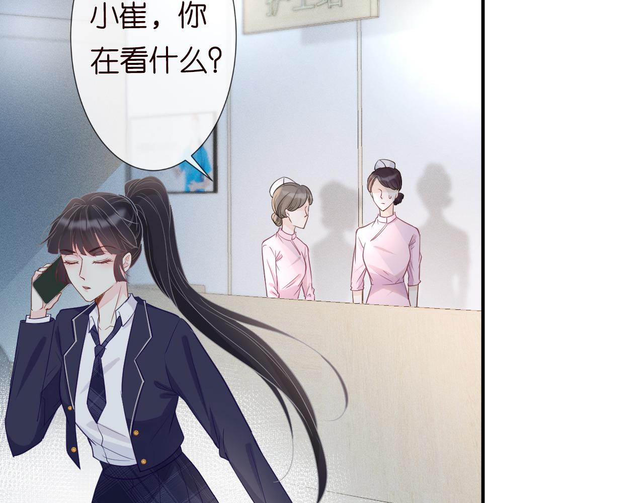第19话 外婆失踪69