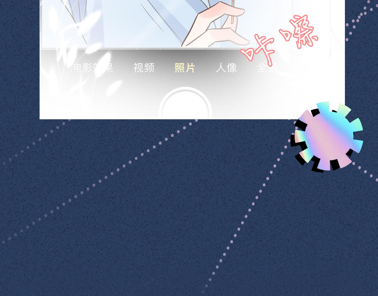 第48话 施针101