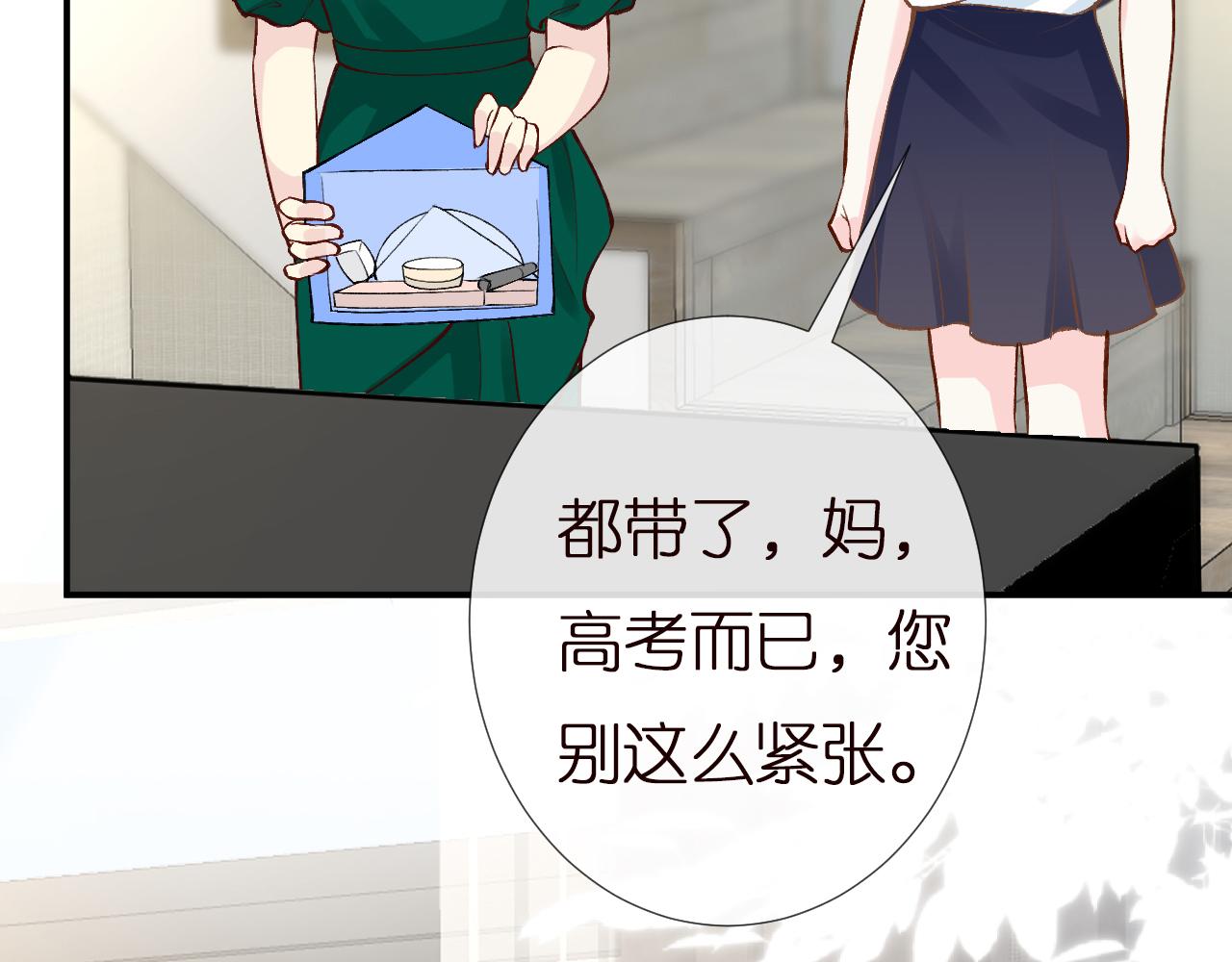 第151 高考7