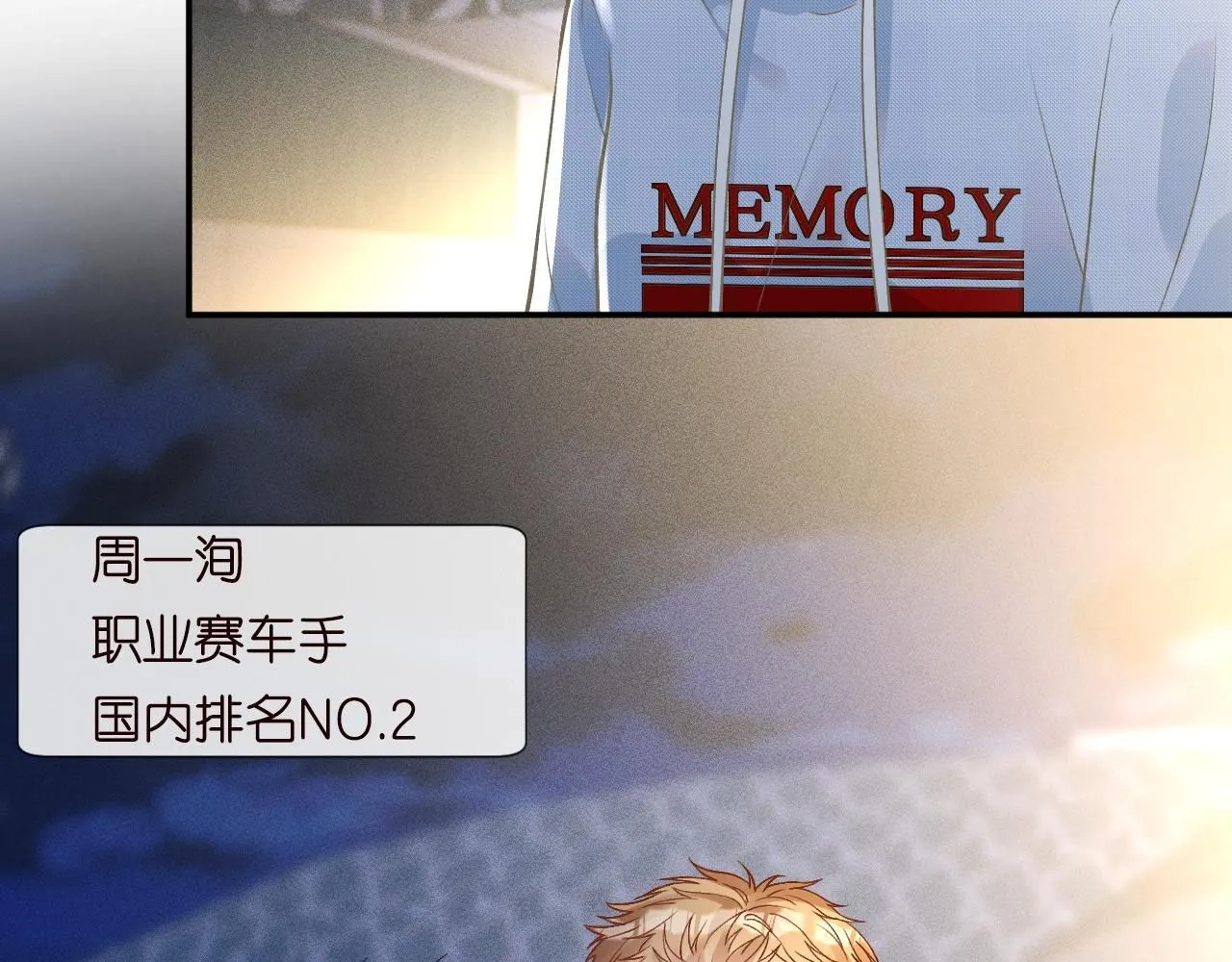 第213 让姐带你飞27