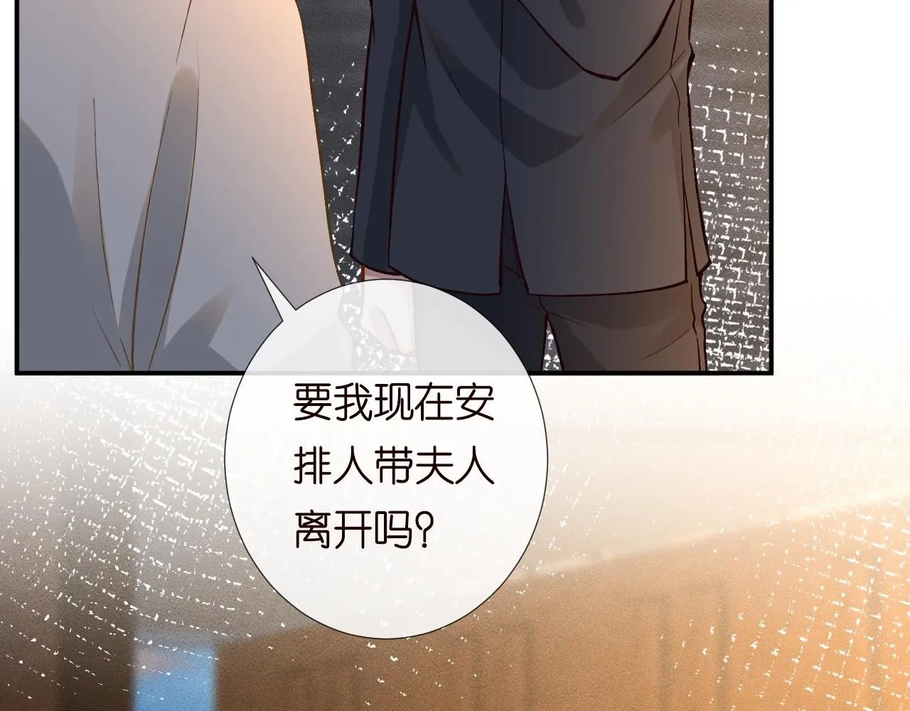 第227 治疗的代价48