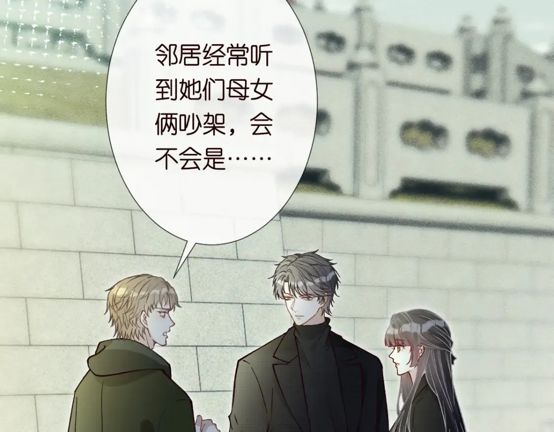 第278 异常死亡51