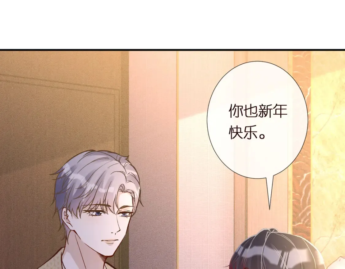第282 新年吻72