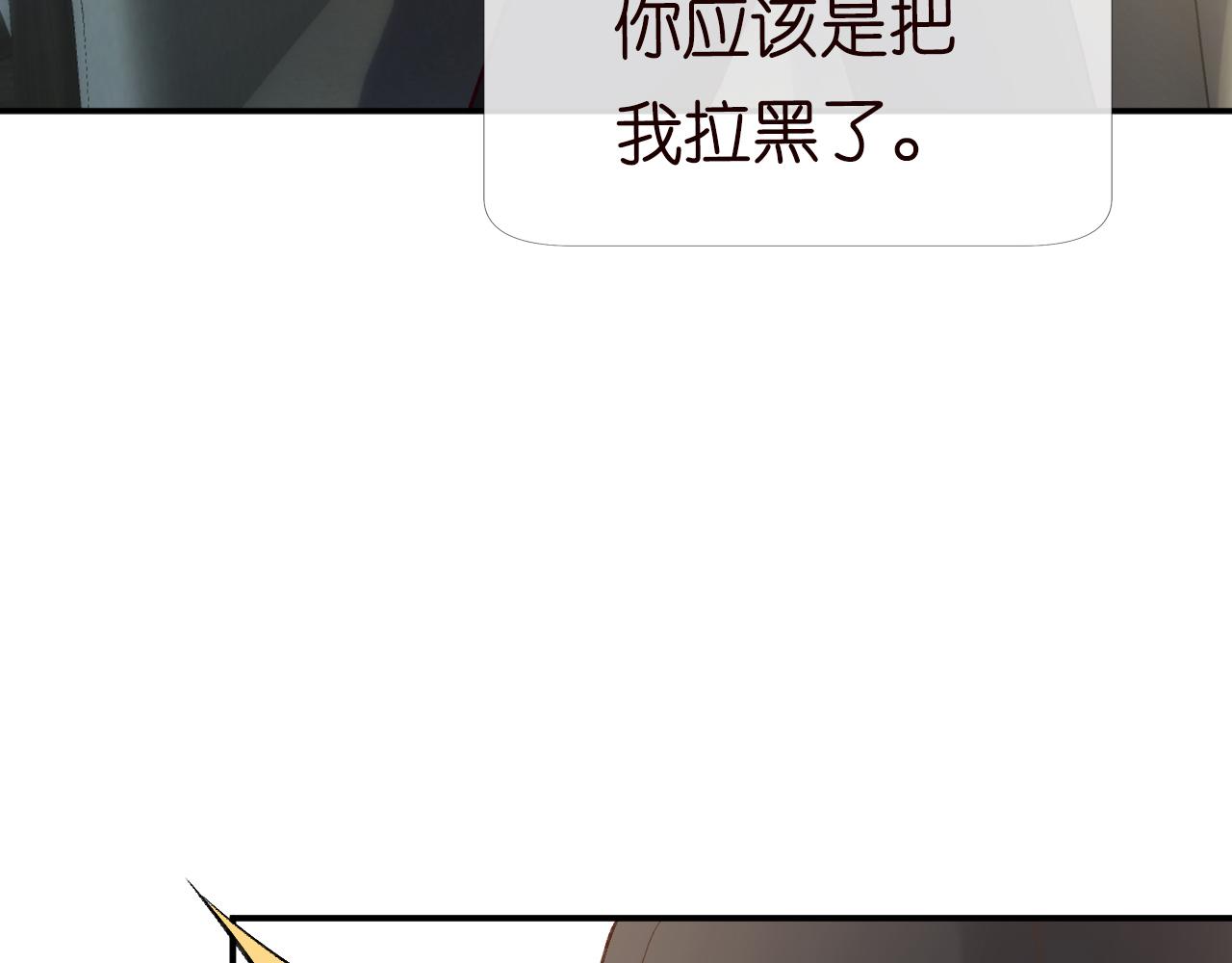 第104 霍大佬被拉黑了28