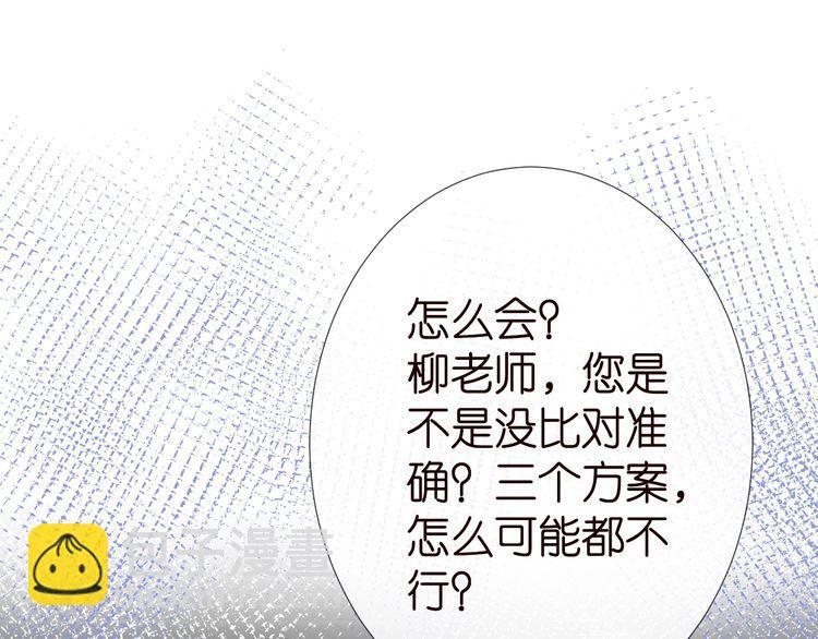 第178 面熟的男人36