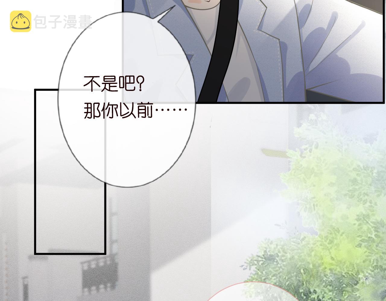 第51话 面基68