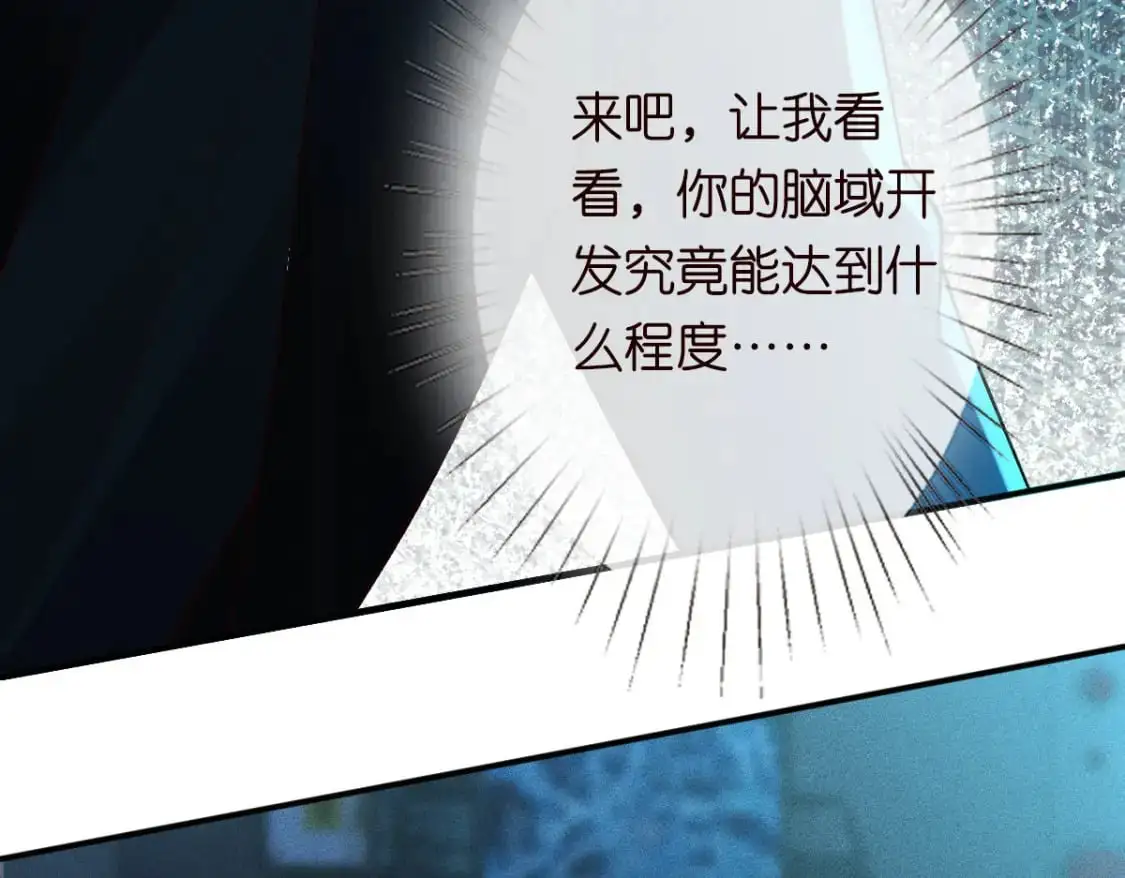 第269 杳姐，快走……86