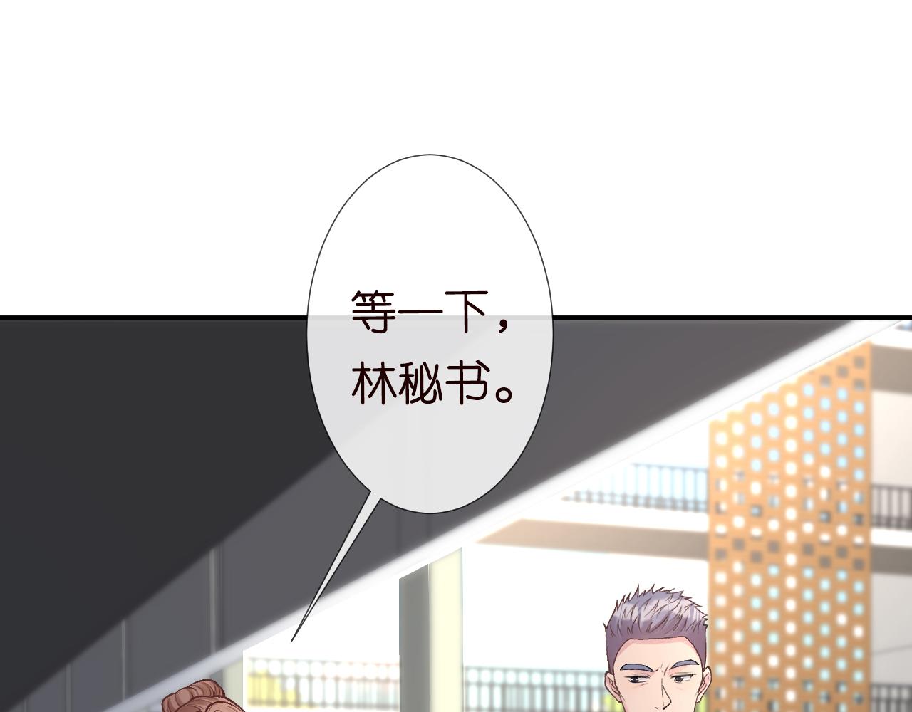 第124 脸皮比天厚46