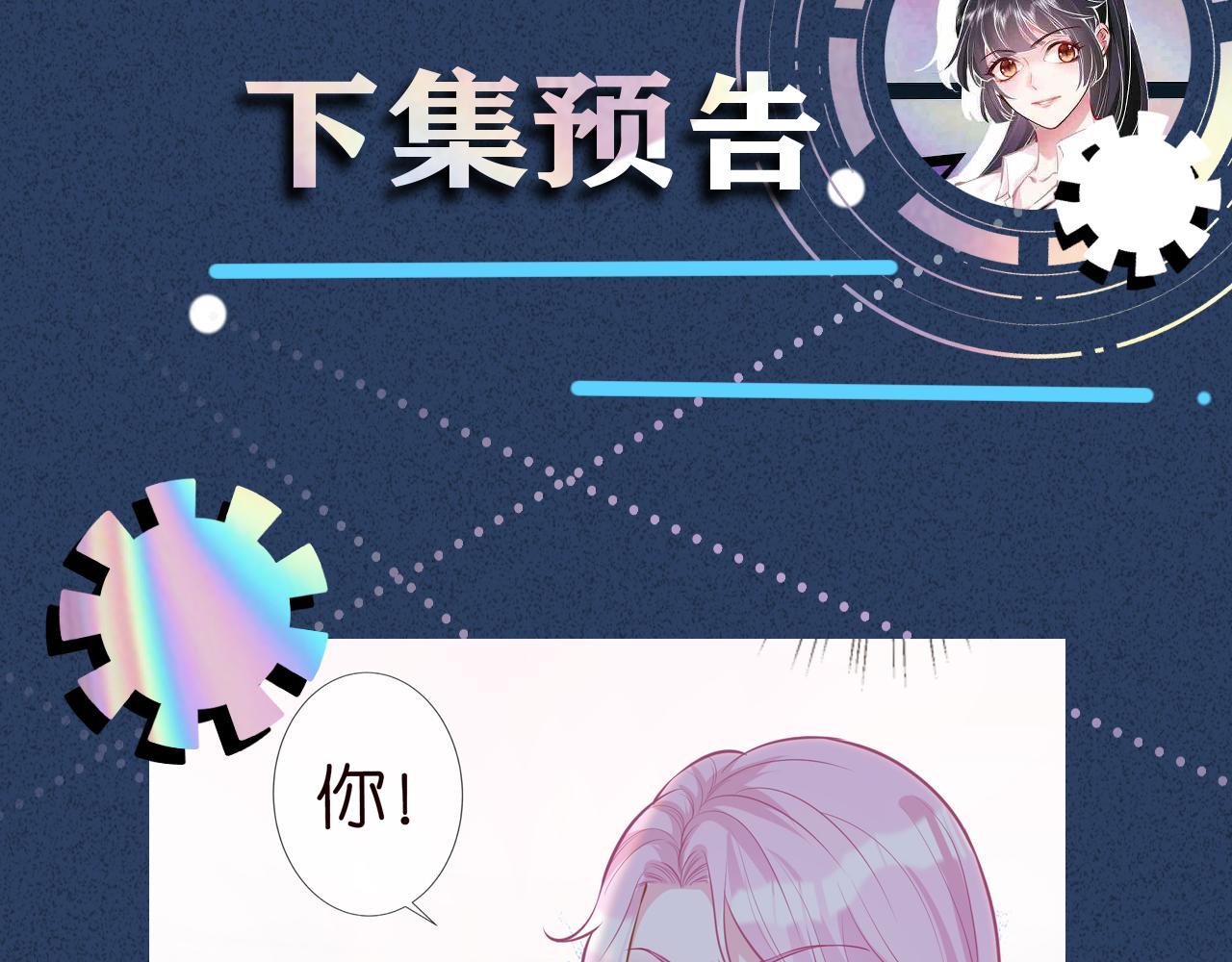 第36话 “百万”豪车78
