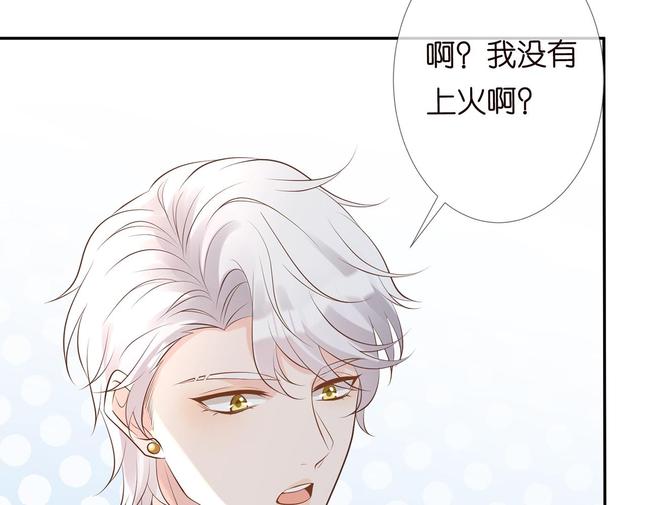第59话 解毒11