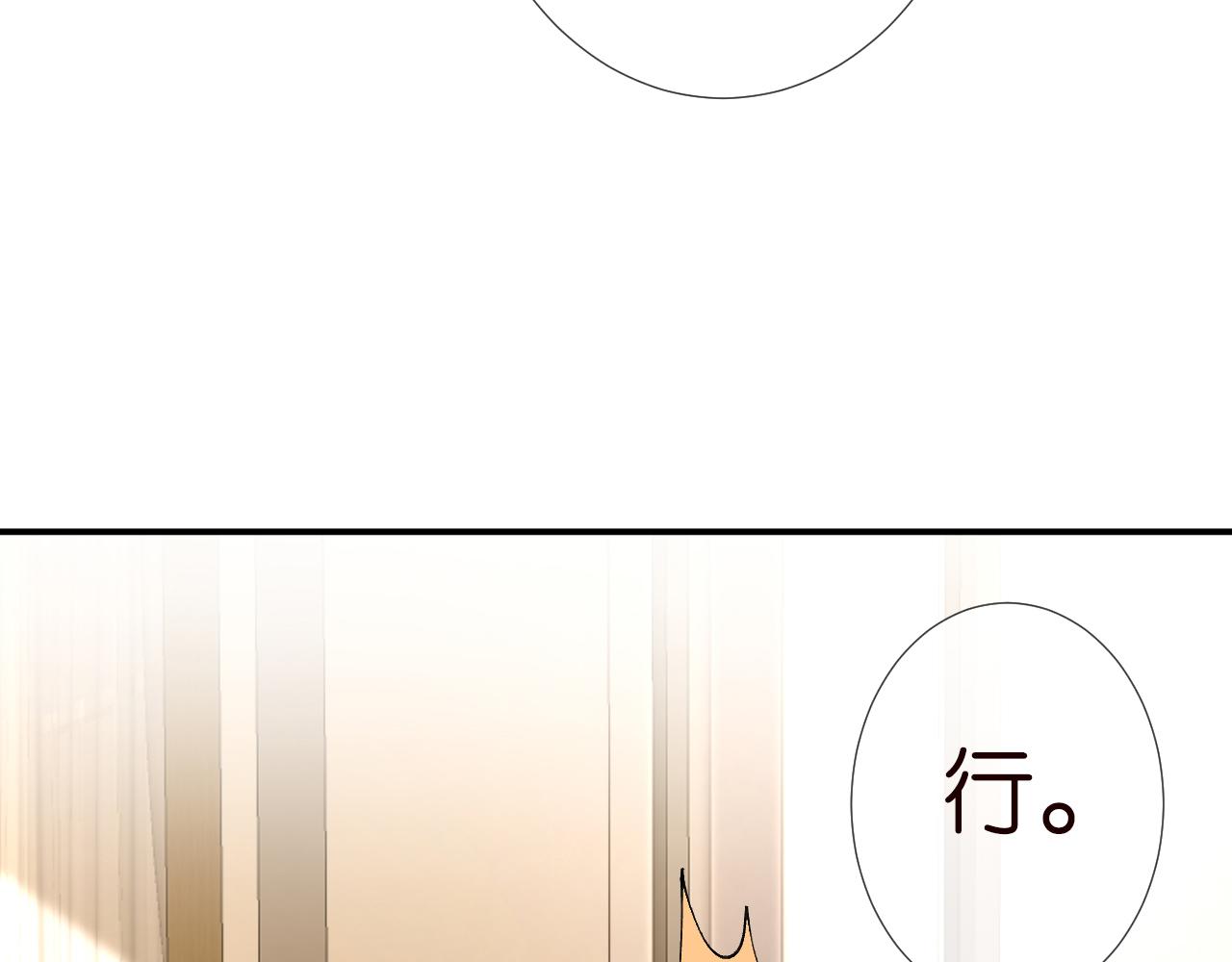 第134 查出真凶68
