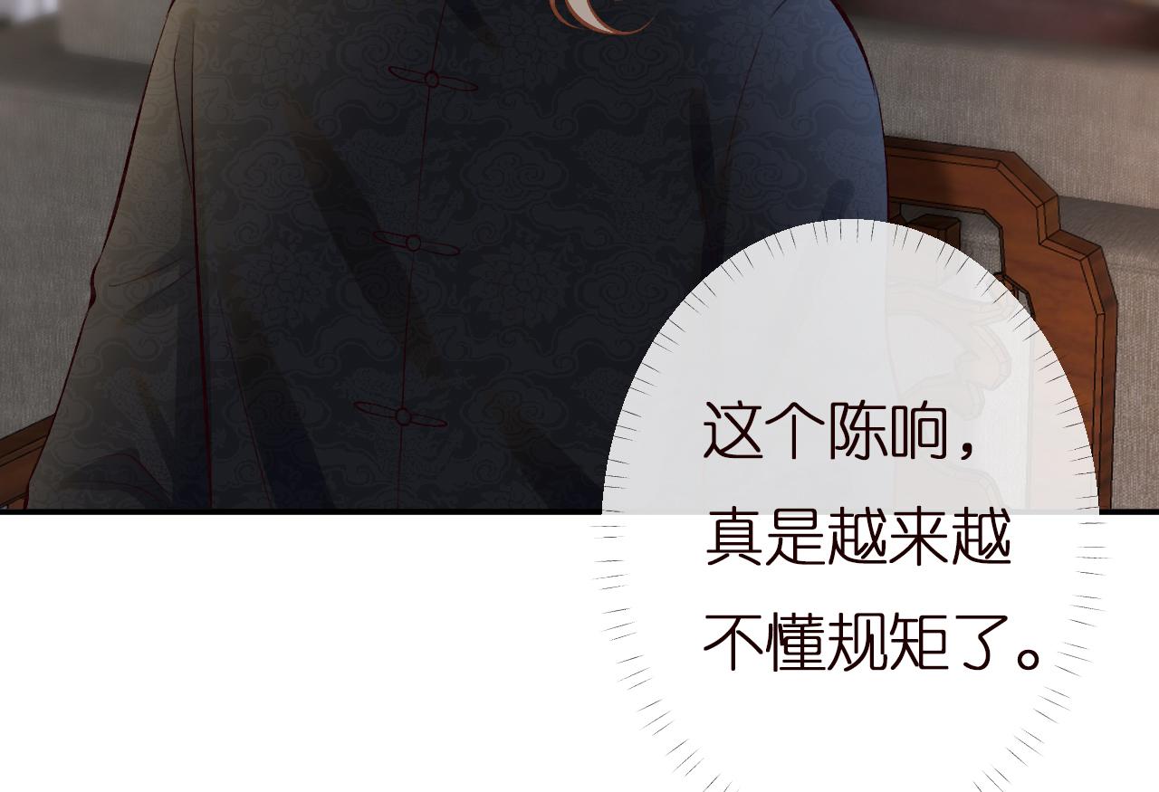 第138 不速之客56