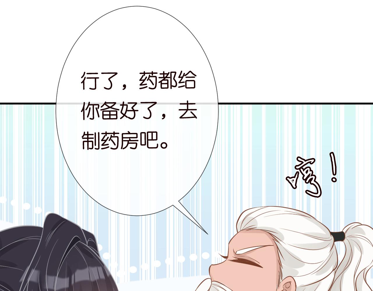第77话 上官家族104