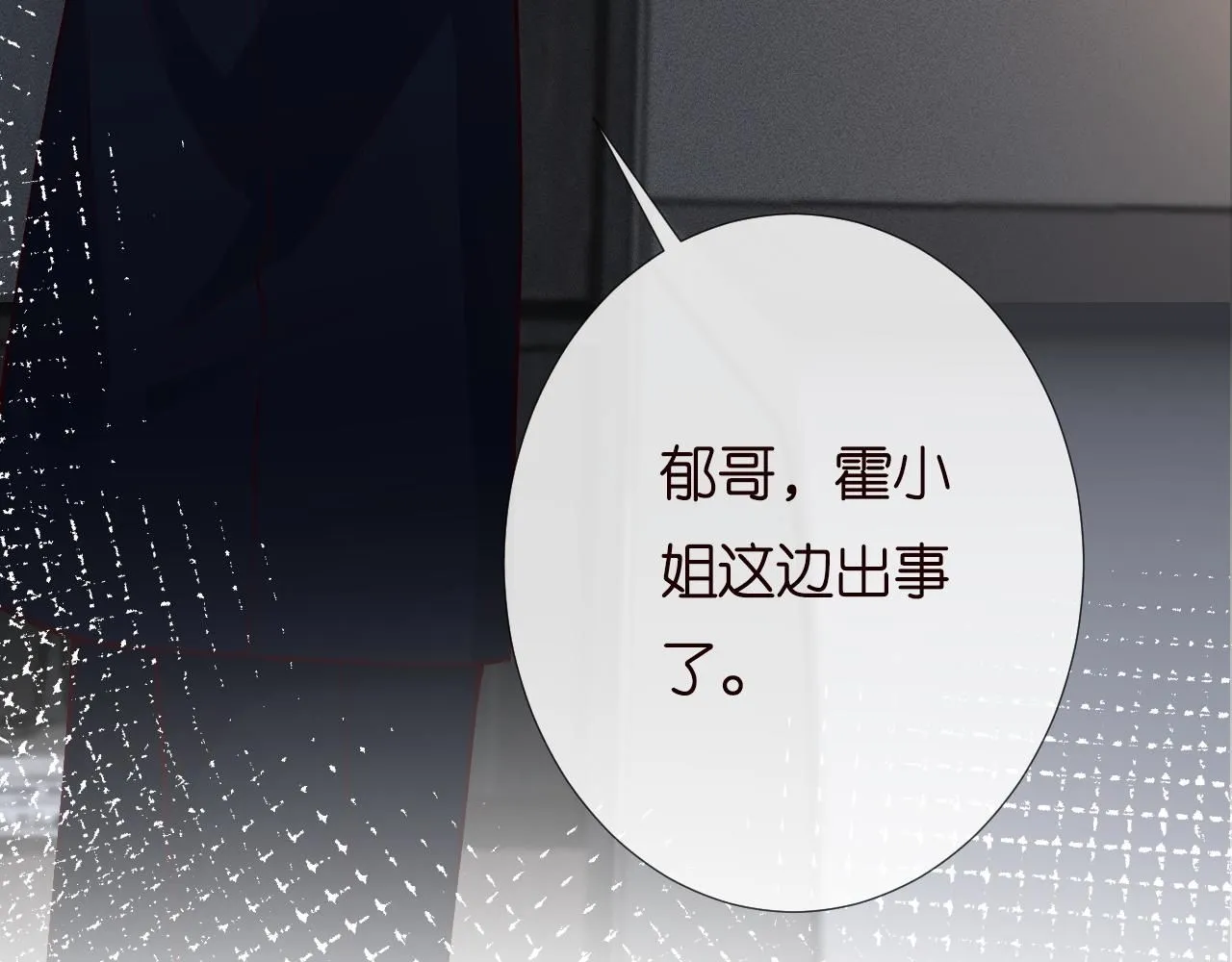 第208 大小姐的实力104
