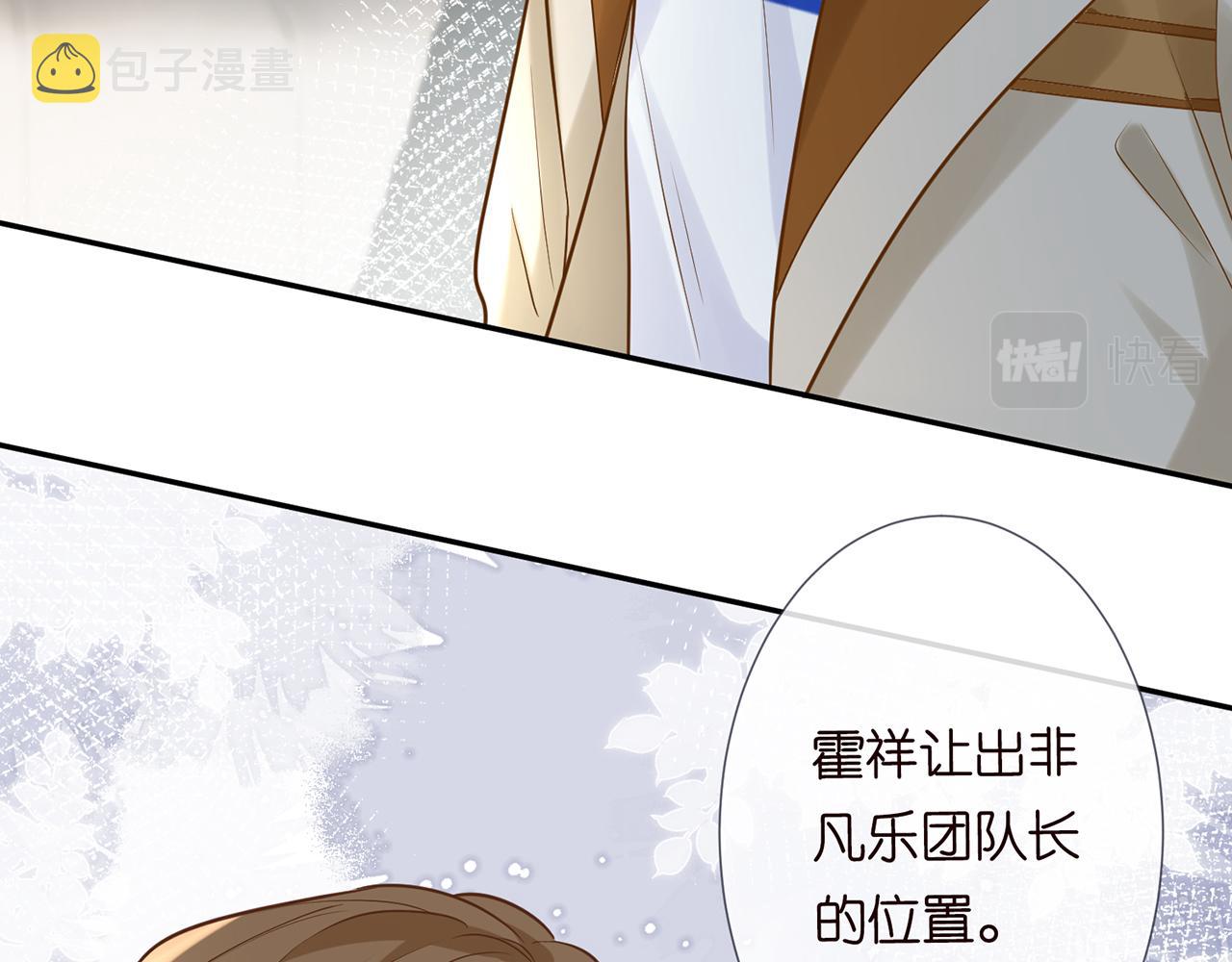第38话 流言82