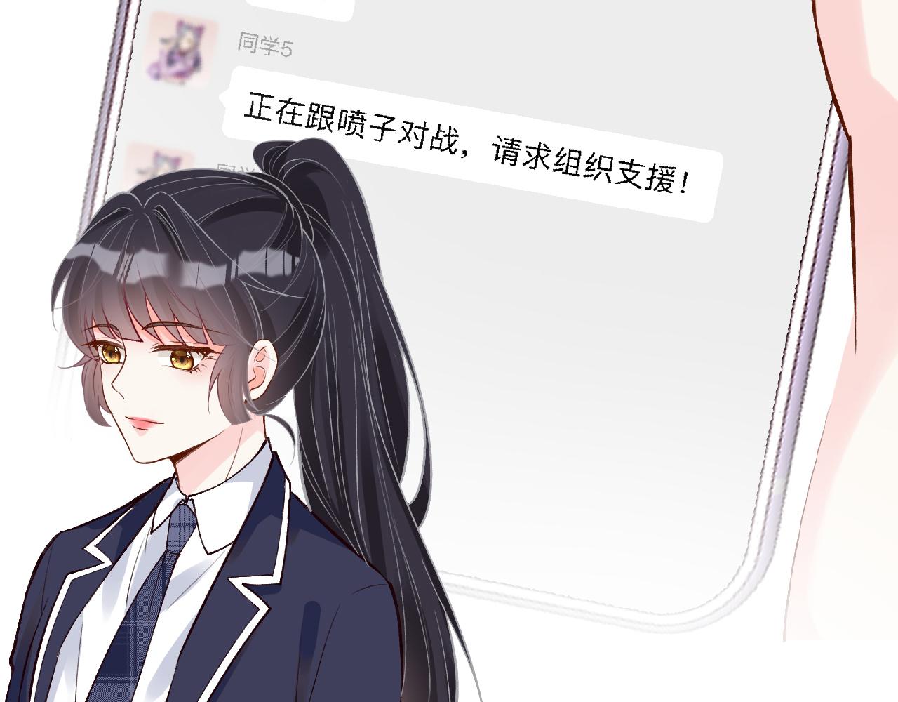 第130 有事哥哥扛15