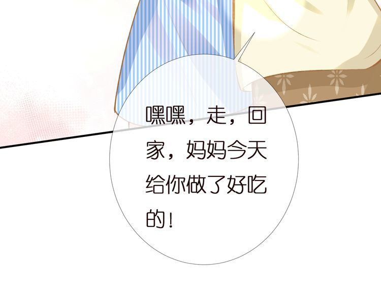 第156 大小姐的秘密89
