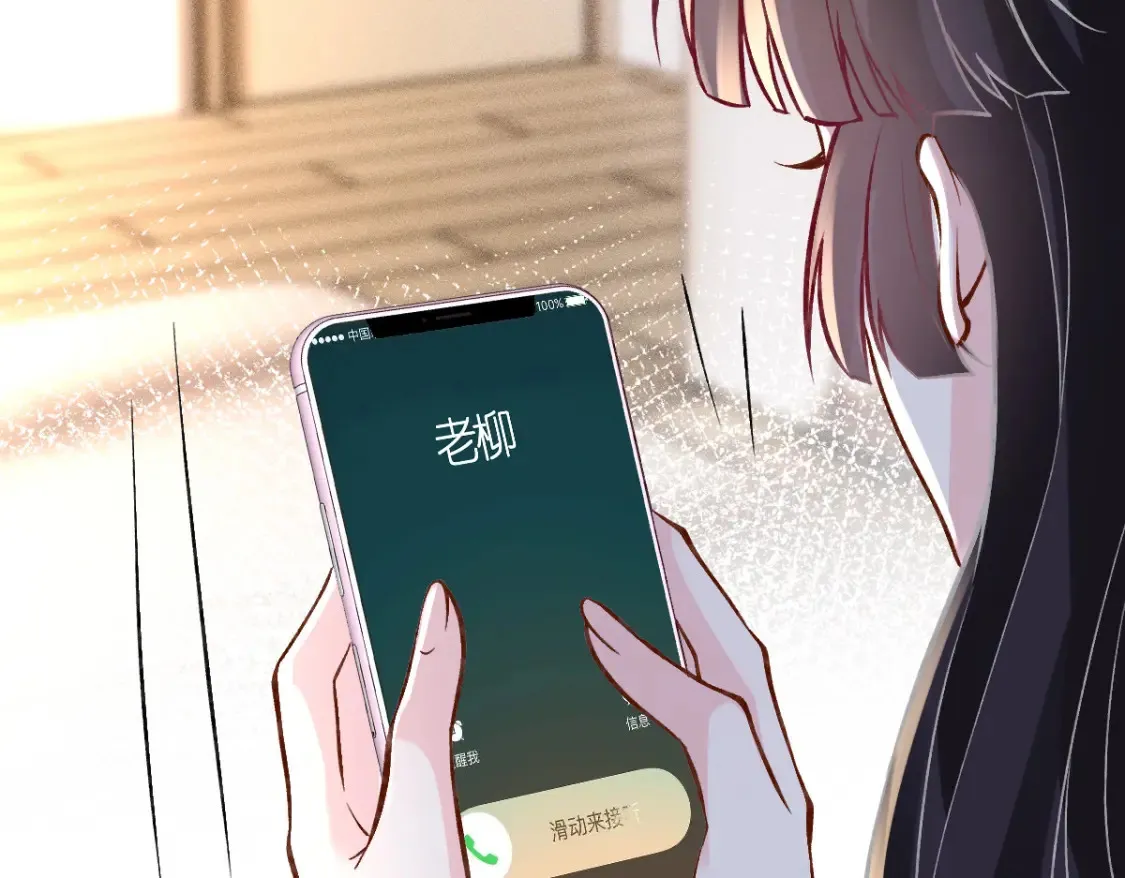 第289 姐！救命！19