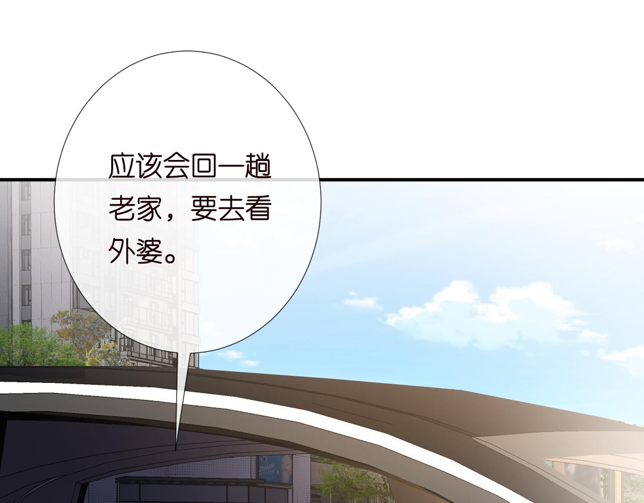 第131 刹车失灵74
