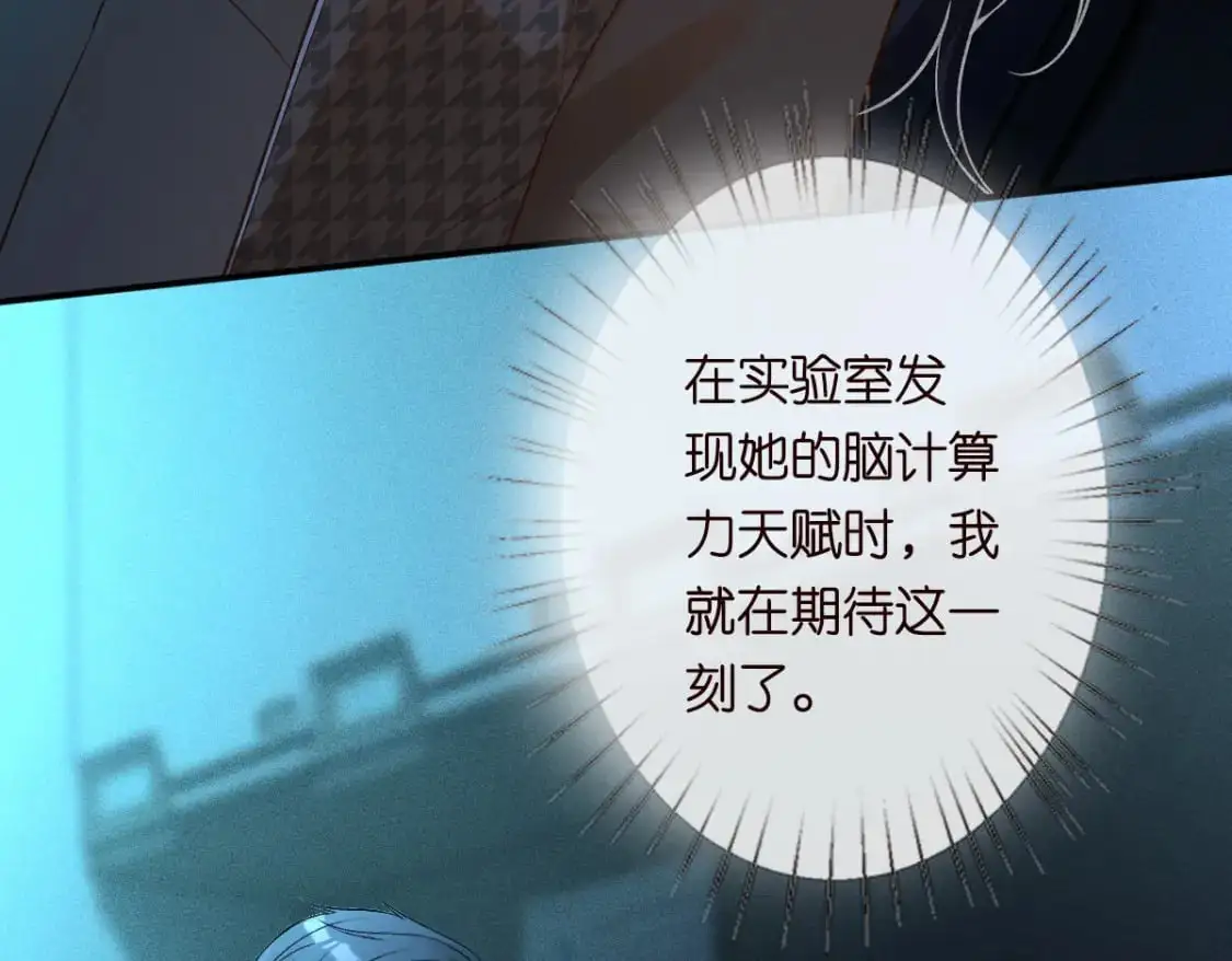 第269 杳姐，快走……79