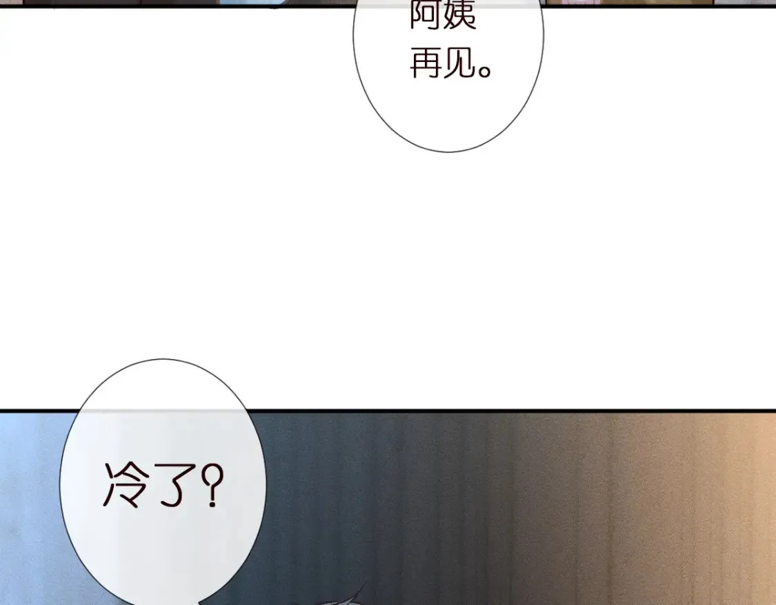 第288 别走38