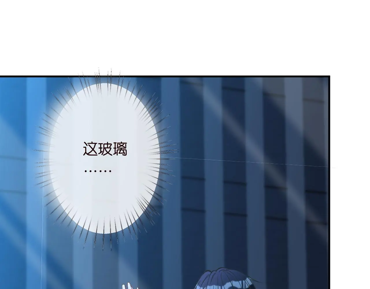 第239 生死一线44