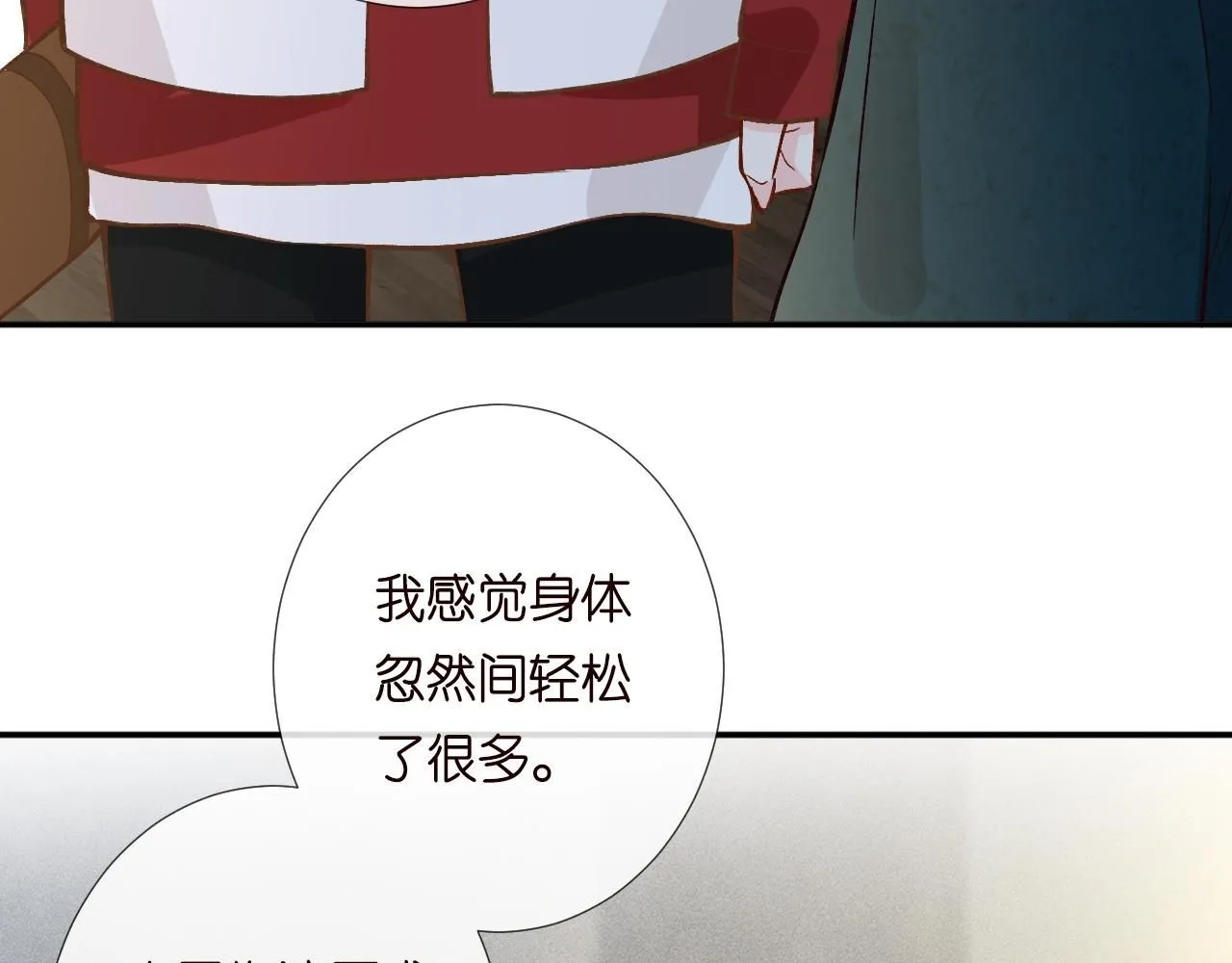 第221 门内的吻12