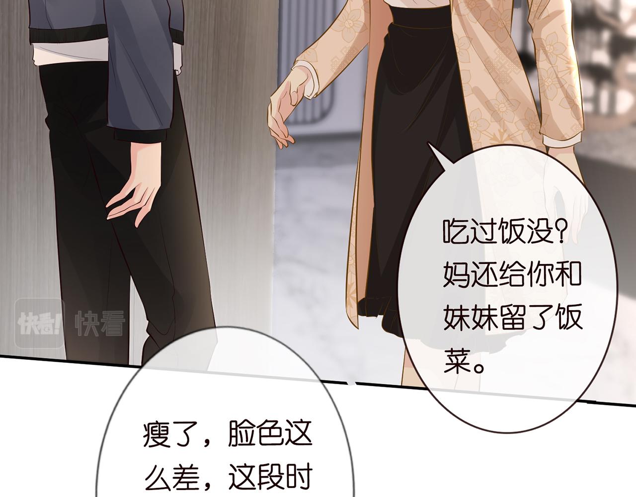 第35话 中毒21