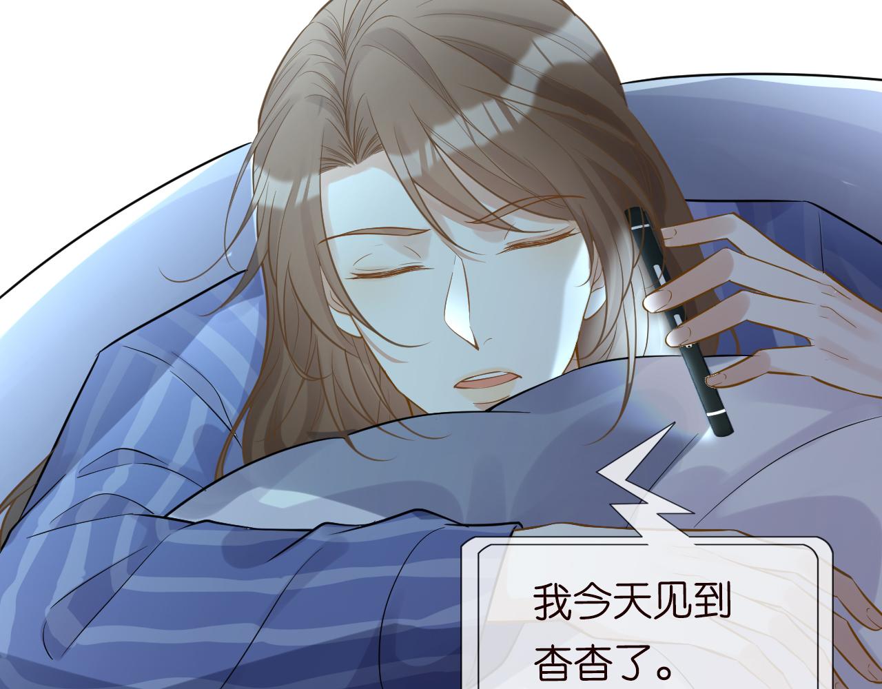 第65话 人菜话还多53