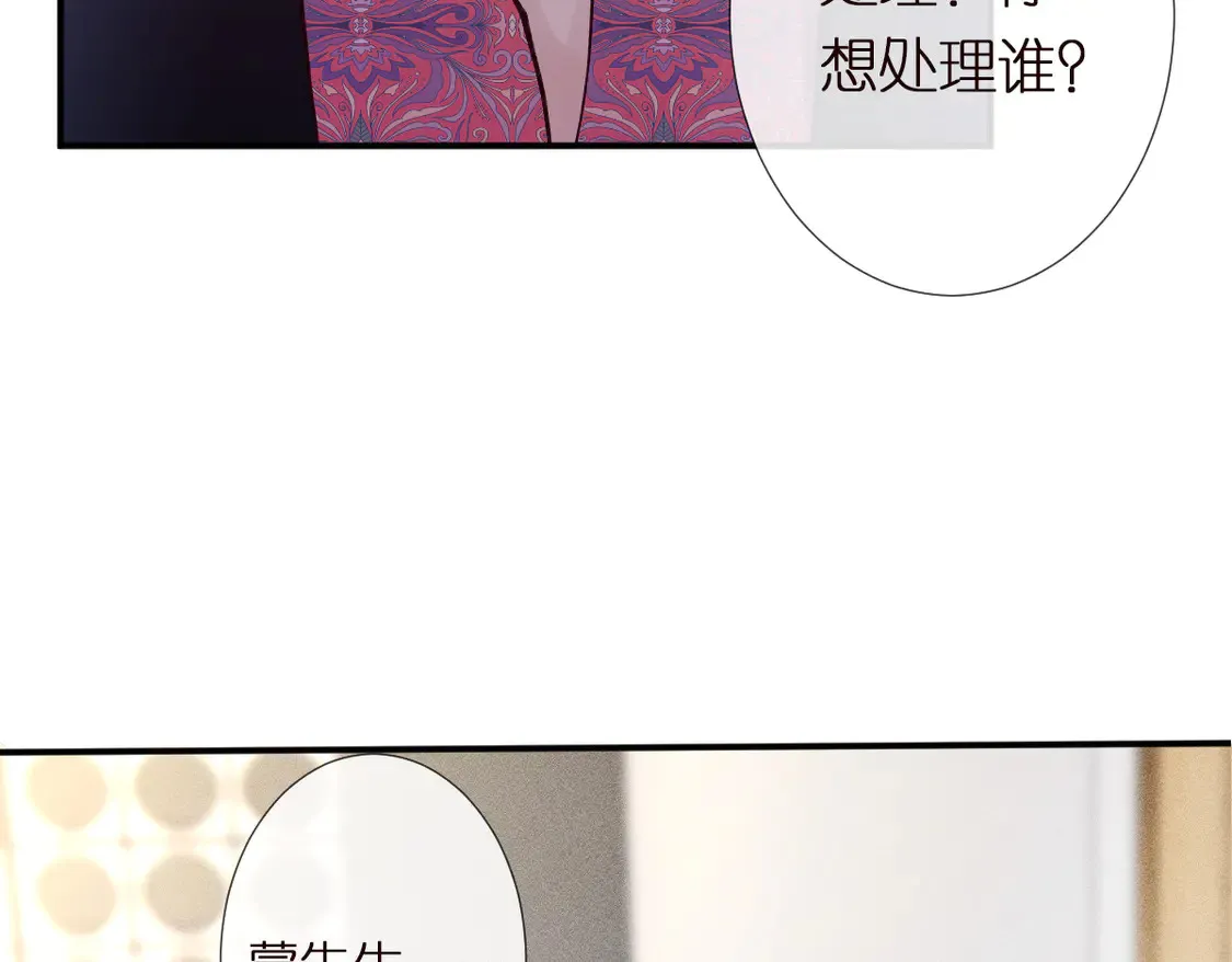 第295 我们认识吗72