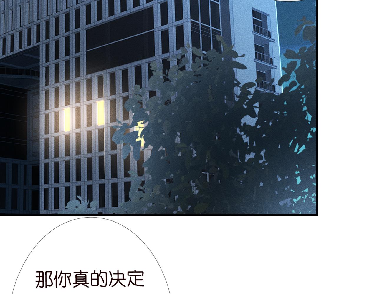 第87话 不甘79