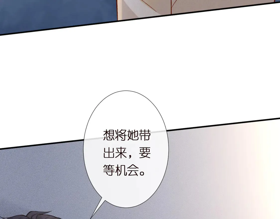第293 见姐夫72