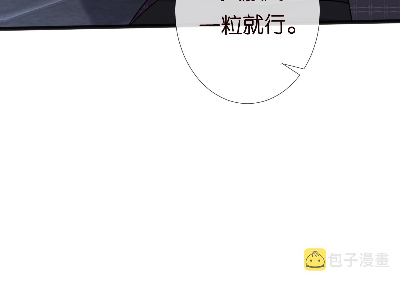 第62话 霍大佬的实力37
