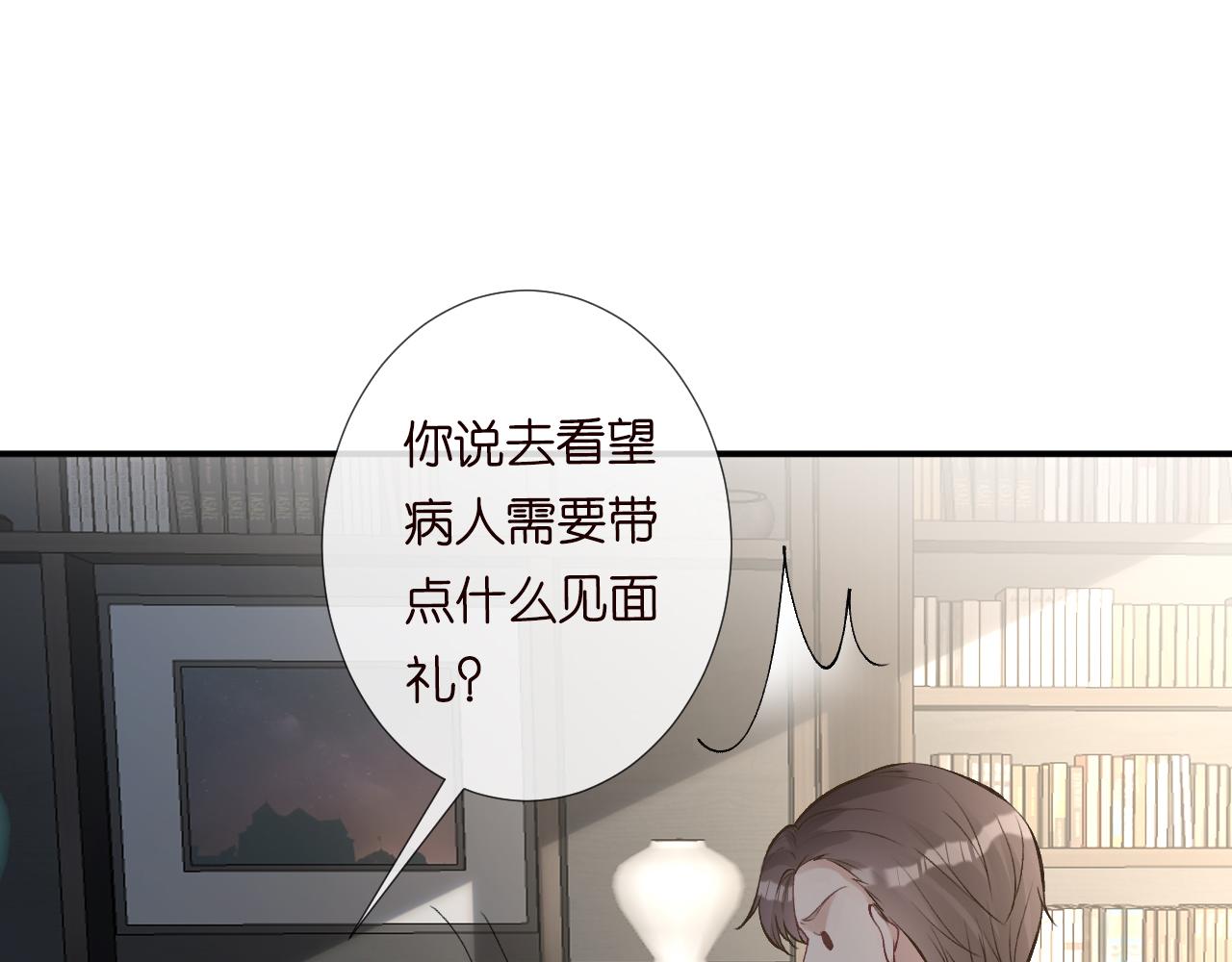 第132 见家长24