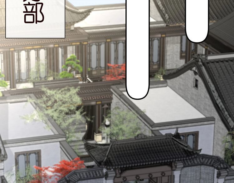 第173 查水表警告！37