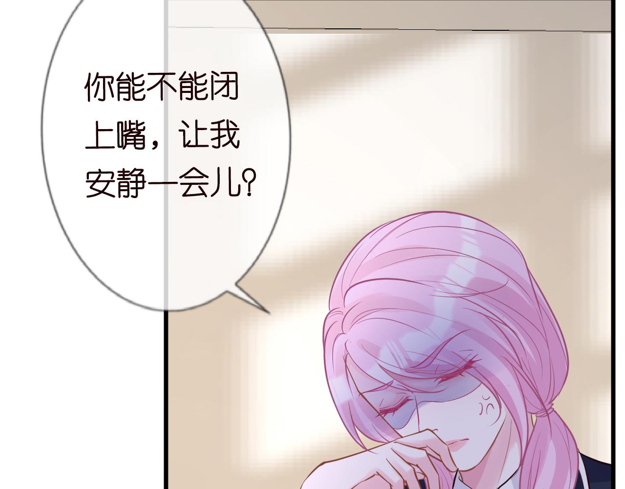 第43话 猪队友77