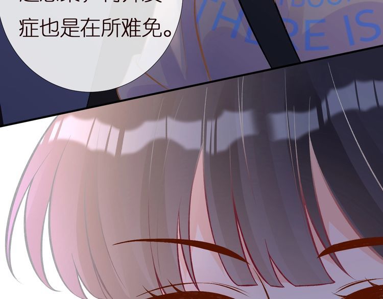 第156 大小姐的秘密62