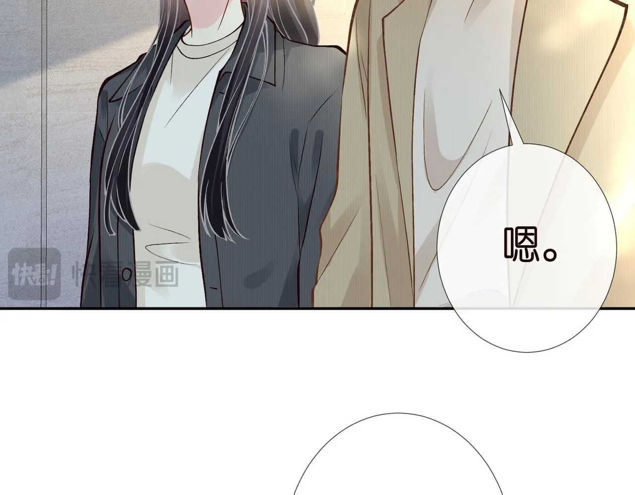 第219 掉马之后31