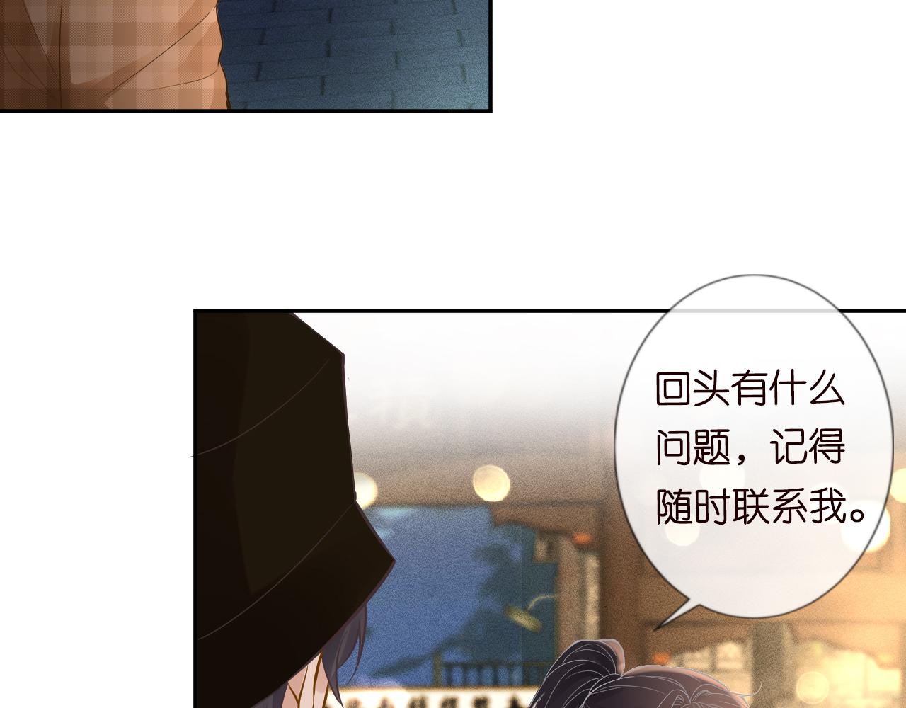 第53话 可疑28
